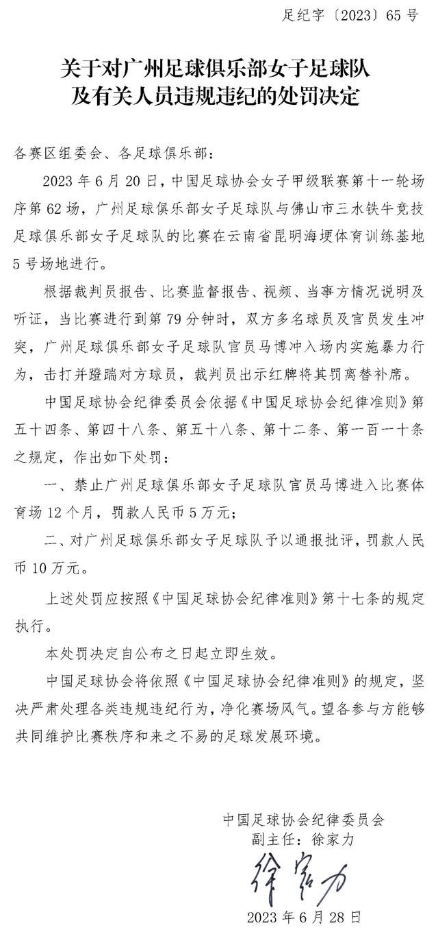 国米在意大利杯不敌博洛尼亚，劳塔罗在比赛中伤退。